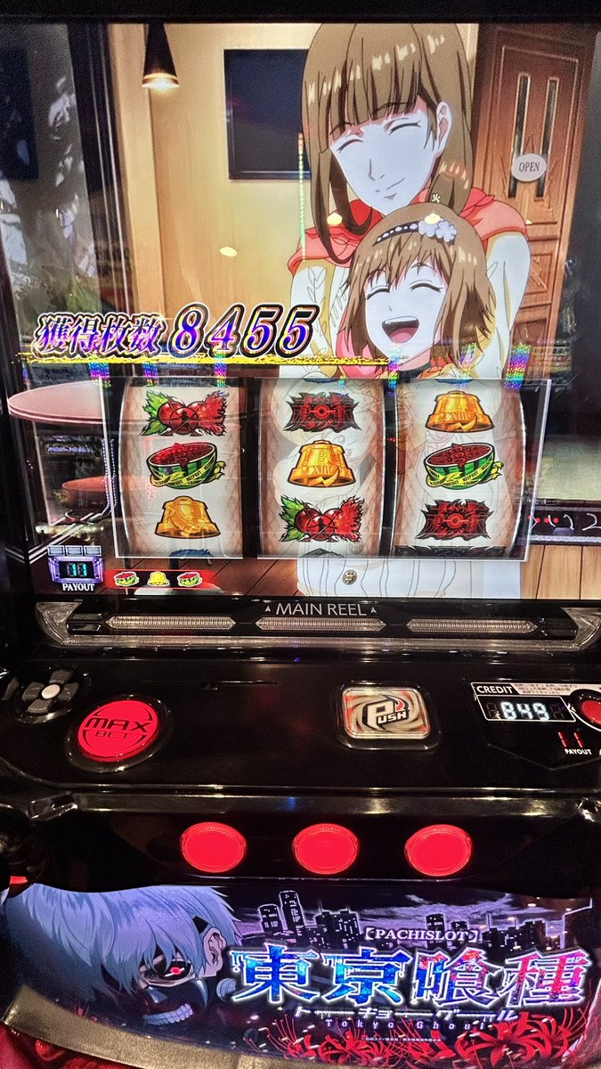 noob_garbage_g's tweet photo. 金木君と和解 https://t.co/dqAE9FshEP