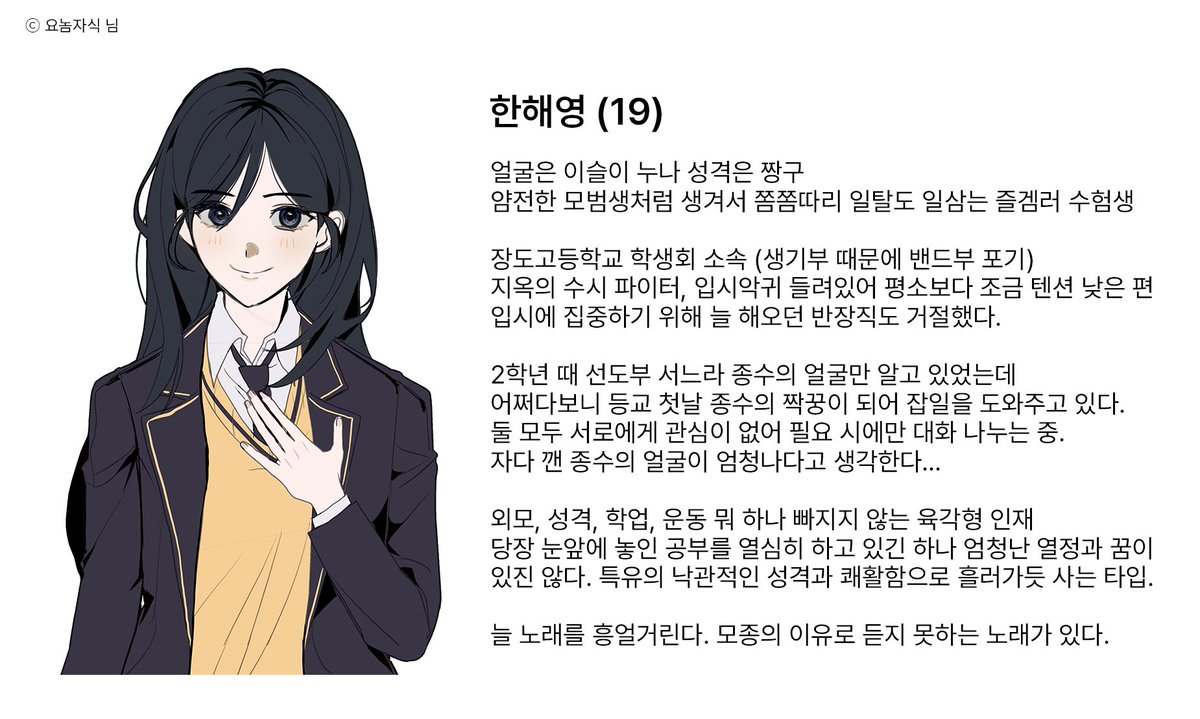 2ov3hz's tweet photo. 드림주 프로필이라는 것을 https://t.co/BRXzyQVsp2