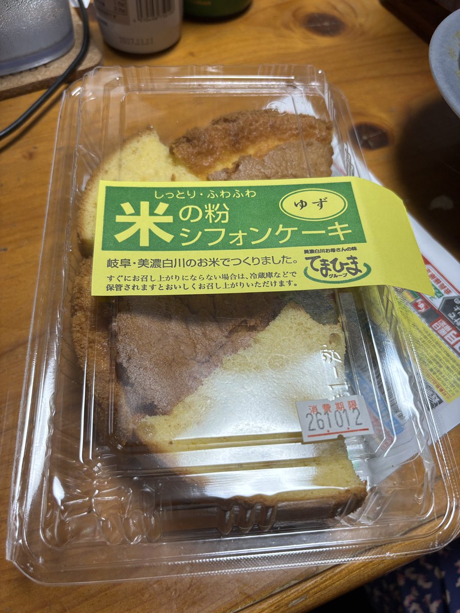 kanetoshi's tweet photo. 支配階級が手がけるシフォン主義ケーキ。 https://t.co/143aSD0g81