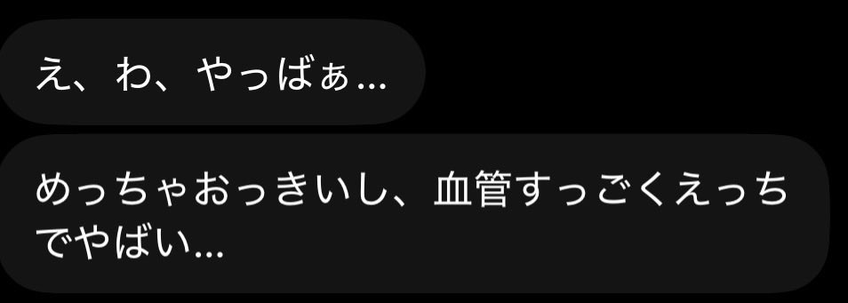 Naoki_____6666's tweet photo. 豚扱いされて人間辞めて豚に堕ちたいマゾはきて
人妻、彼氏持ちの雌豚も秘密厳守ですので安心してDMきてください
#M女 #ドM #裏アカ女子 #裏アカ女子と繋がりたい #裏アカ男子 #調教 #雌豚 #破滅願望 #奴隷 #羞恥芸 #人妻 
#ちん凸　見たい人もどうぞ https://t.co/axi3Zq5cOn