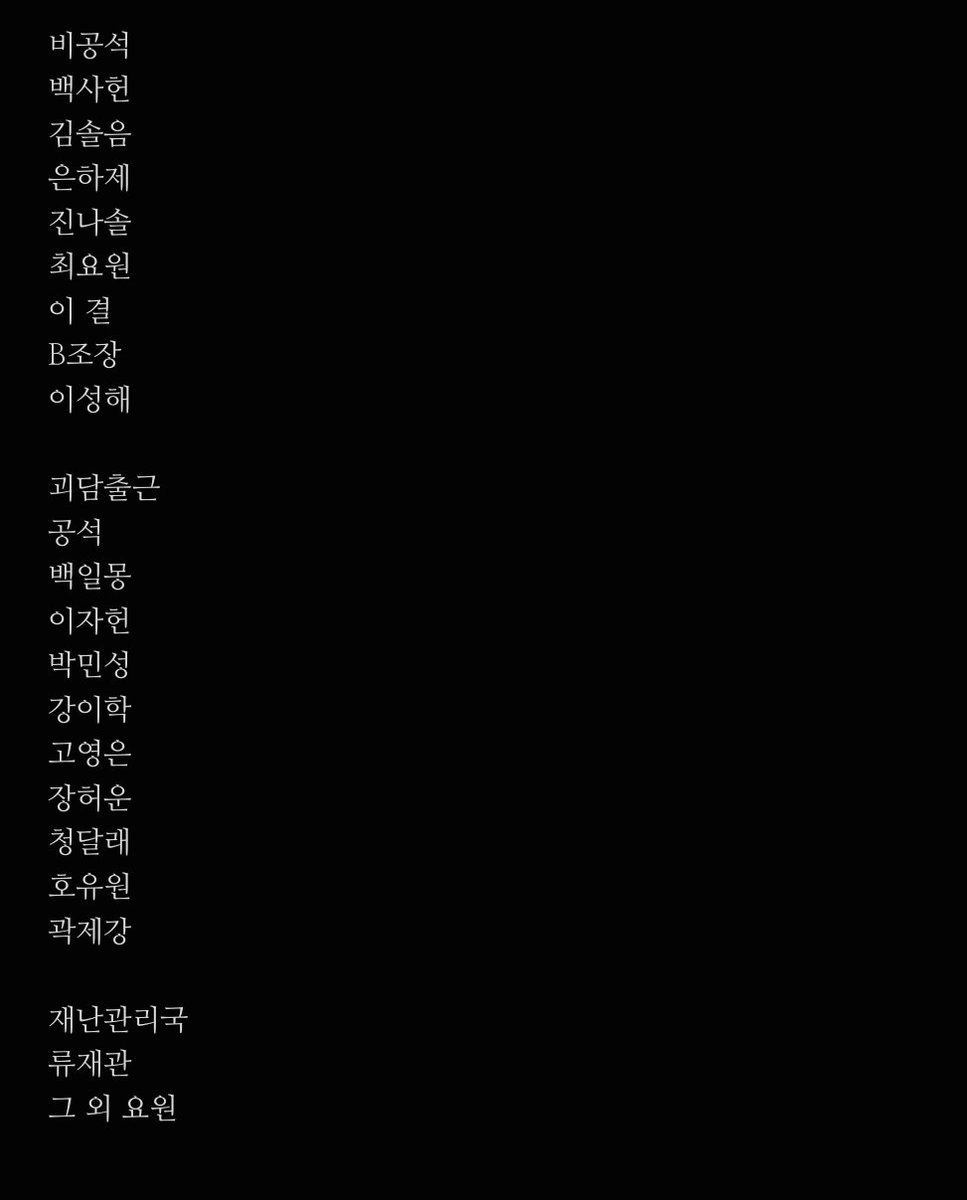 2Eo_o_'s tweet photo. 데뷔를 못해도 연회장에 가야하는 구나

괴담출근+데못죽
<중세시대 대연회 파티룸 모집합니다!>

자세한 건 이미지 정독 후 아래 오픈채팅 링크로 접수주세요!

https://t.co/ClqybFLbjb

양식
아이디/굽포키/캐릭터/본인 나이 https://t.co/1SSOodwMMs