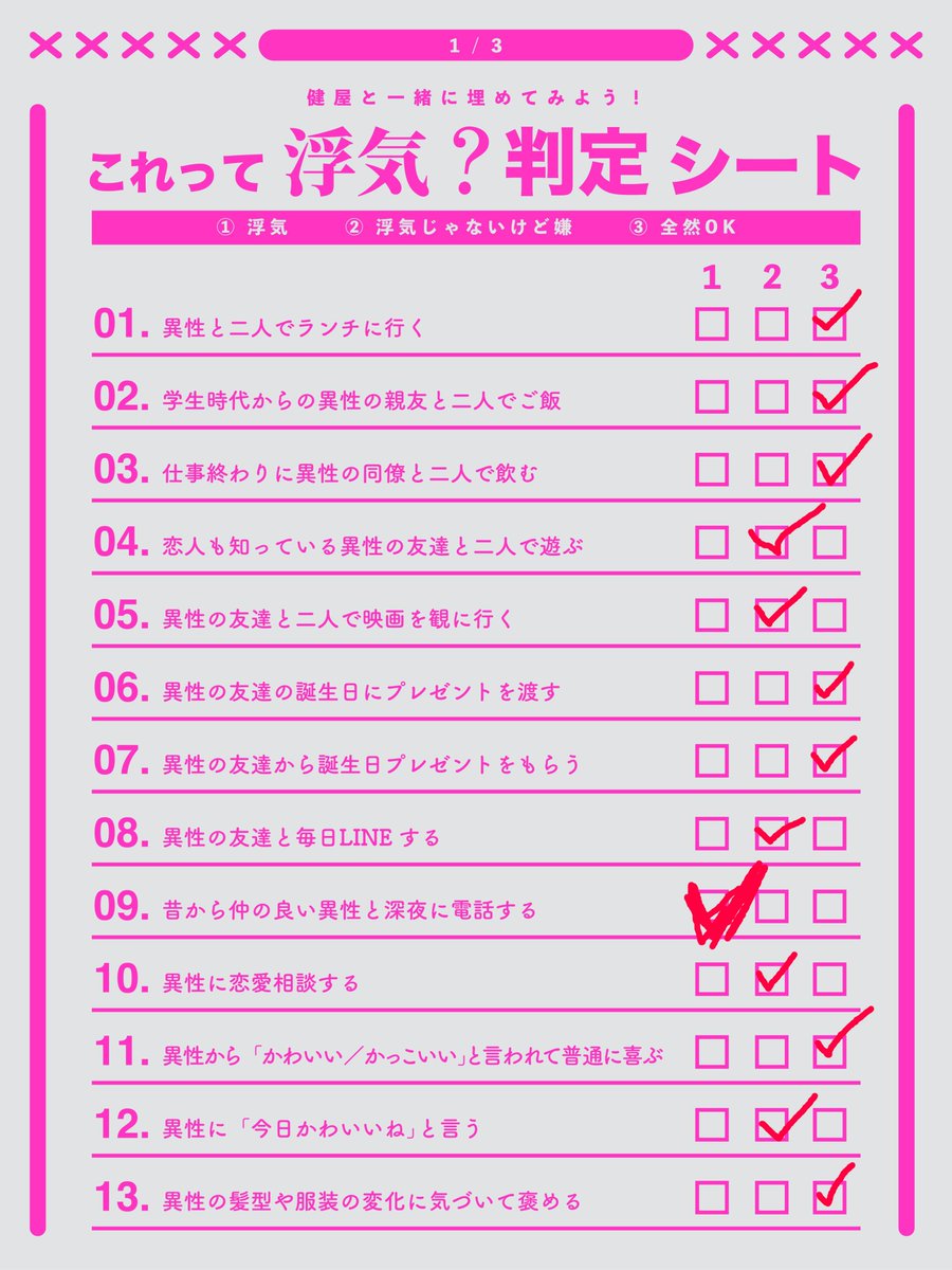 hima72_25's tweet photo. こちら本日配信でお借りしましたー！
ありがとうございます！

で、男の"答え"がコレ(主語デカイ) https://t.co/x7Ryyu4S6b