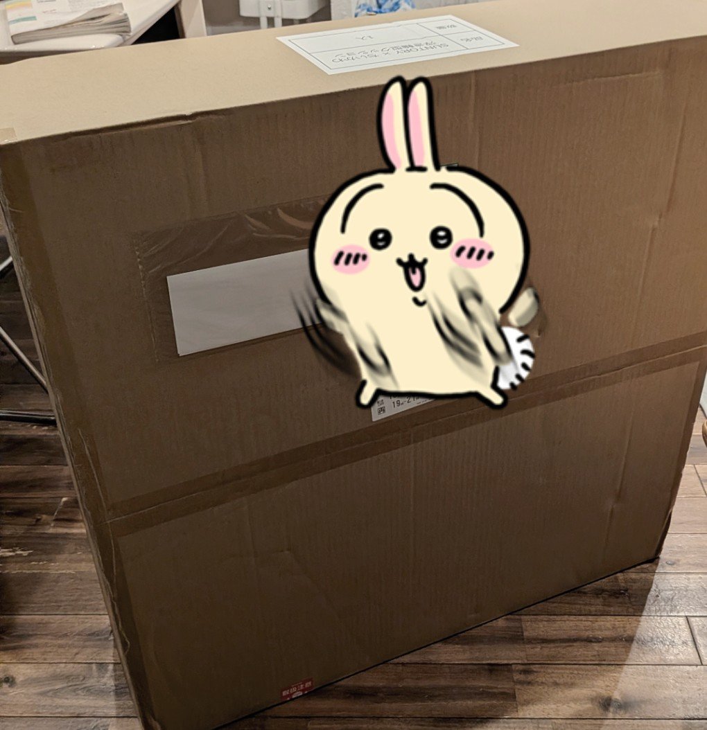 kinkin_twit's tweet photo. ちいかわ✕サントリー
浮き輪型クッション🛟
なんと当選した🎉
想像以上にでかくてびっくり💦
でもすごく嬉しい🩷
今日ぷくちゅるでクレゲ惨敗した悔しさ吹っ飛んだ！
大事にしますありがとうございます🙇
#ちいかわ
#映画ちいかわ
#サントリー
#SUNTORY
※追跡番号映ってたから上げ直し💦 https://t.co/QLrw7JsWZV