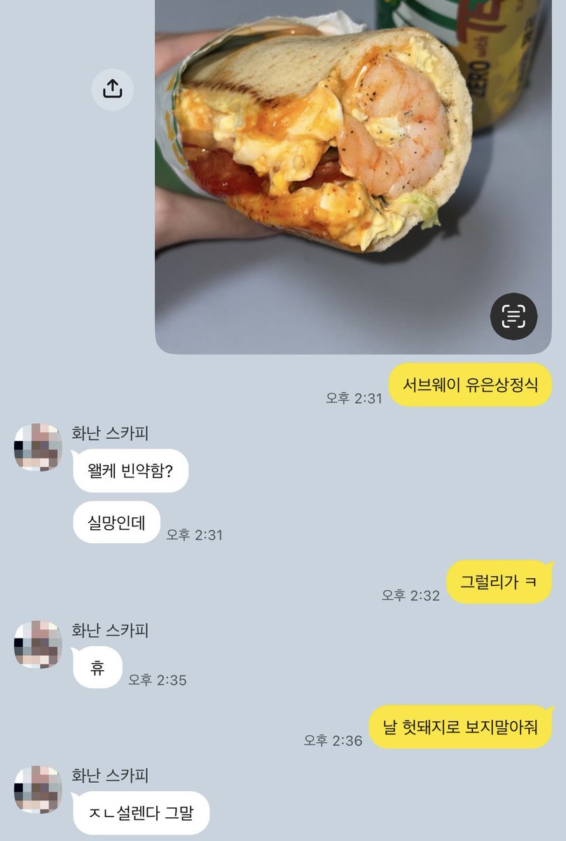 eunsangmukja's tweet photo. 제 헤더의 출처, 엄마 사줬더니 1주일만에 또 먹자하신
써브웨이 은상한상 정식 공개합니다 🦐🦐

쉬림프 + 플랫브레드 + 아메리칸치즈 + 양상추, 양파, 토마토 + 에그마요 추가 + 스위트칠리, 후추
(에그마요 빼고 마요네즈 대체가능, 대신 양ㅈㄴ적음) https://t.co/SOpDhwR9U2