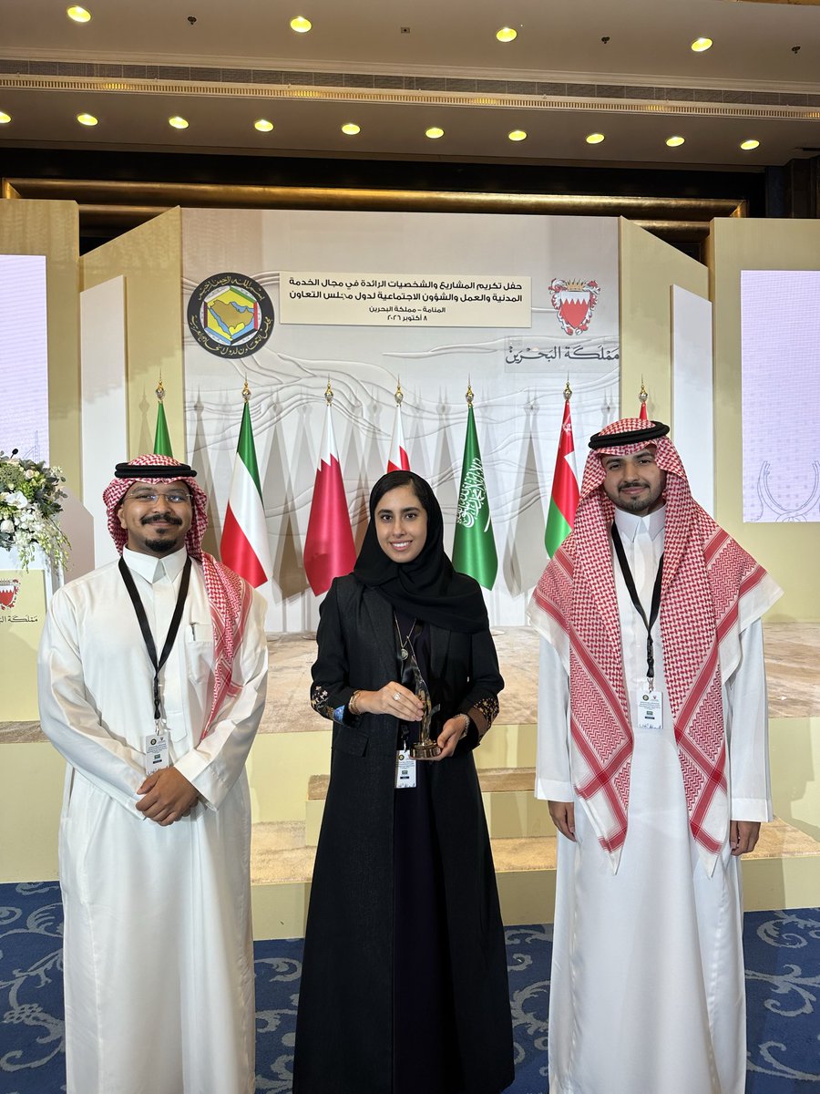 YazeedShalani's tweet photo. سعداء بتكريم @DalData_sa في مملكة البحرين، ضمن تكريم الكفاءات والمشاريع الرائدة في العمل الاجتماعي على مستوى دول مجلس التعاون الخليجي.

كل الشكر ل @HRSD_SA على ترشيح الجمعية، ولمعالي المهندس @Ahmed_S_Alrajhi على دعمه وتقديره لجهود دال.

تكريم نفخر به، ودافع لنا لمواصلة الأثر في مجال البيانات والذكاء الاصطناعي.