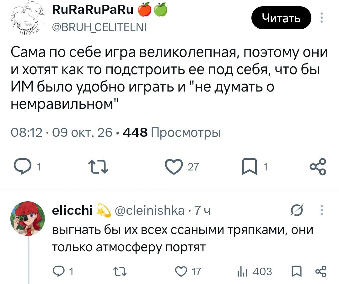 ZeonHans's tweet photo. @BRUH_CELITELNI @cleinishka @quendie_meyro Колесо Сансары сделало оборот, и воук персоны наконец прочувствовали на себе что чувствуют обычные люди, в чьи игры и федомы силком запихивают "прогрессивно-алфавитный" мусор и тому подобное. https://t.co/fRG2TUArIx
