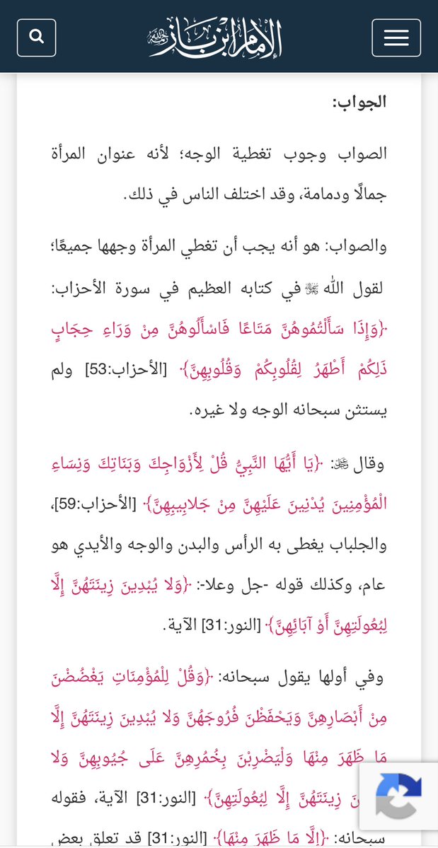 Muslim_man79's tweet photo. @natiilw @Kkx929 هذا الجواب والرد على منشورك https://t.co/2P4x1jwd76