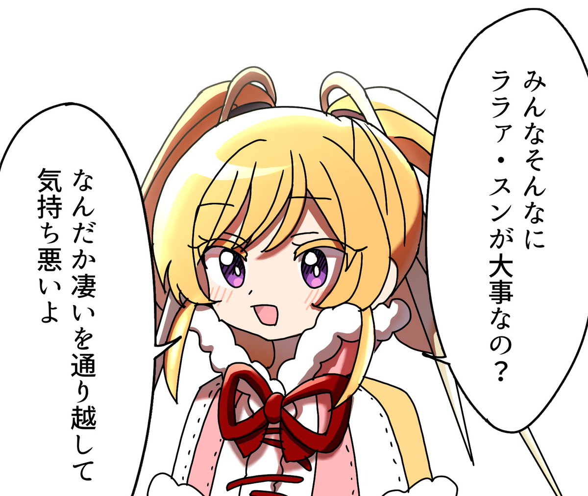 rvM2UGk2xy76368's tweet photo. GQuuuuuuXを視聴したセルマ・テレーゼ https://t.co/egSJLM86hb