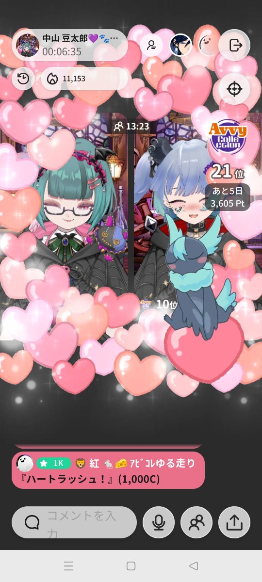 nemechan0809's tweet photo. ギフトありがとうございました✨ https://t.co/8NshgRWS9t