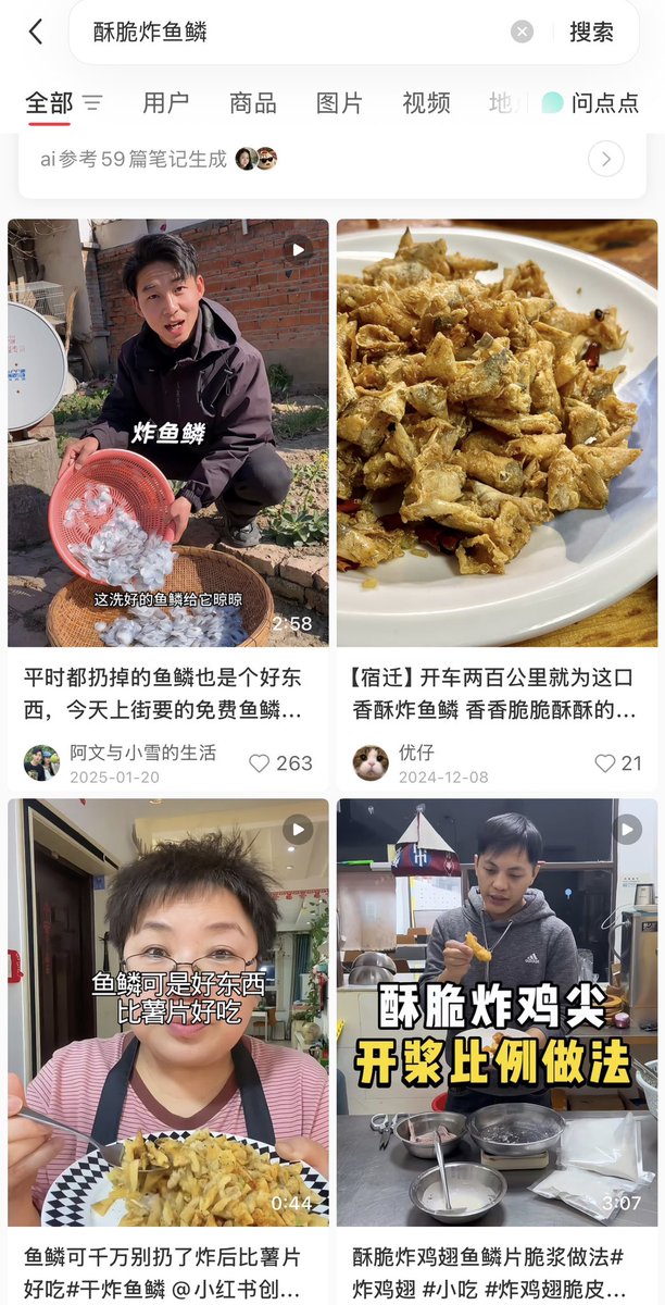 wangwangdui711's tweet photo. @Enclave38996829 @RedCoast_404 快去吃炸鱼鳞，童子尿煮鸡蛋，尿炖肉，这是江浙沪的浙江的美食，最发达的城市的美食，你二等三等城市连一线城市都尿都不配吃 https://t.co/9wVoU7jZXZ