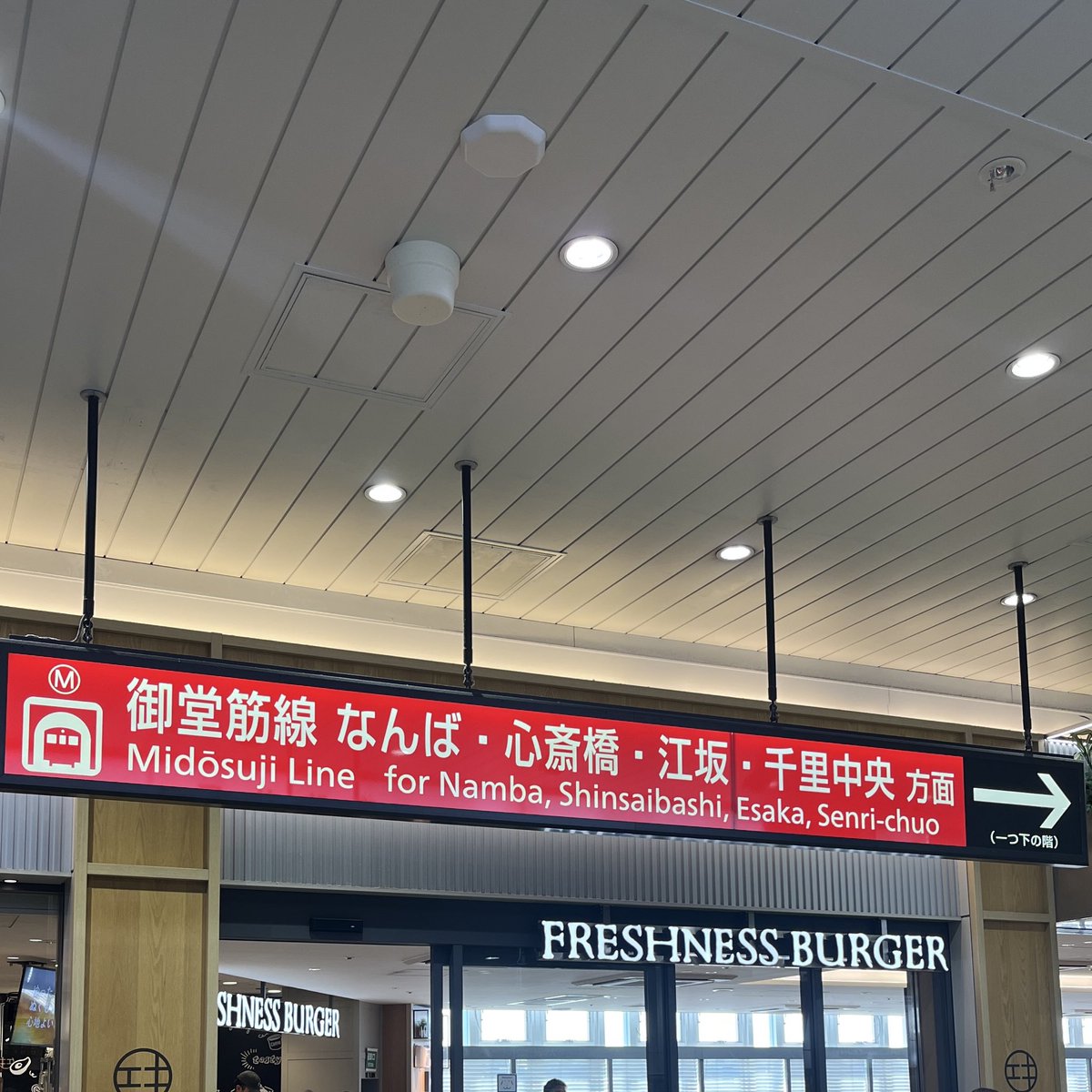 hanatate8787's tweet photo. 本日は面接の為に数年ぶりに新大阪まで出かけたのですが、初見者殺しの（笑）駅が随分分かりやすく様変わりしていてビックリしました❣️

特に地下鉄への案内板が目立つようになっていました✨

そして面接前に『わなか』のたこ焼きを食べ、帰りに『人類みな麺類』のラーメンを食べて満足🥰 https://t.co/cl8FPLZtgr