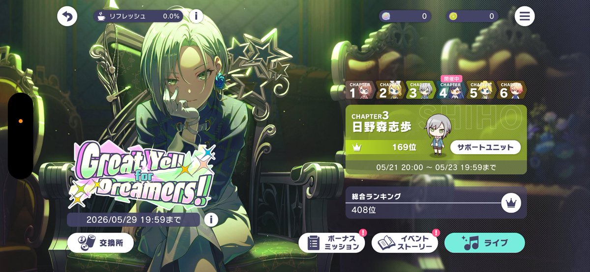you_082008's tweet photo. 【固定】
プロセカを全力で楽しんでる音ゲーマです https://t.co/jIGGIMCSOm