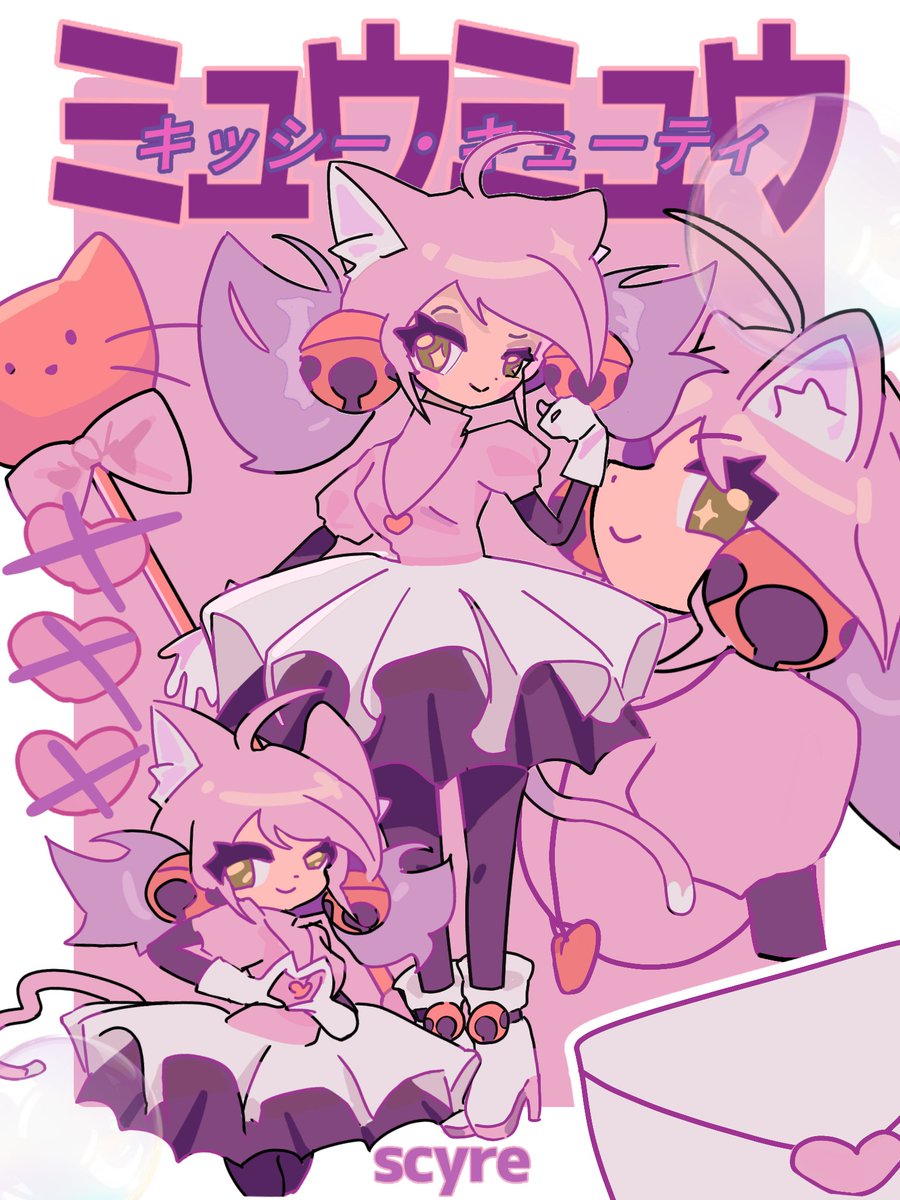 Sealiearly's tweet photo. I don't like this one #pink #madmewmew #deltarune #utdr https://t.co/NHfGGiG8rG