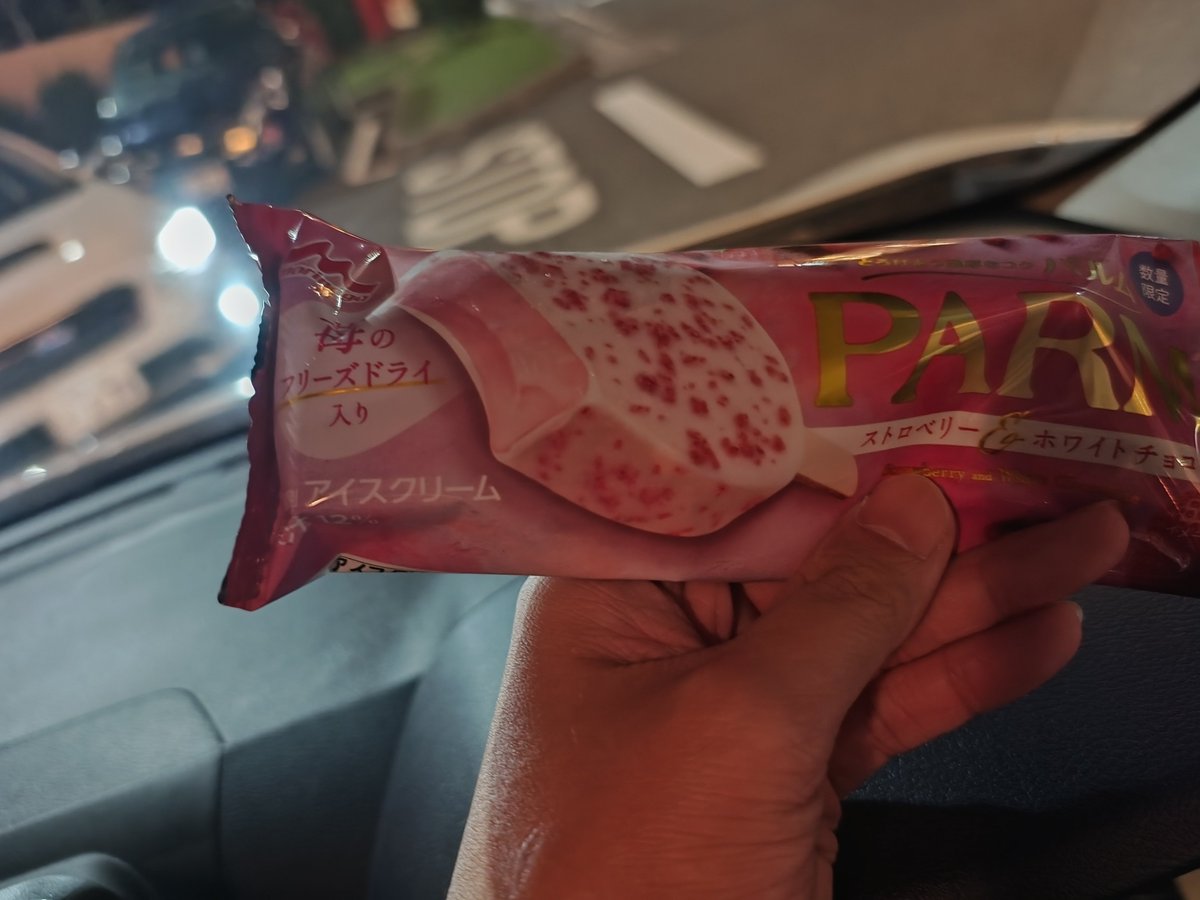 EX_oham's tweet photo. 食後のデザート
今このPARM話題ですよね〜 https://t.co/E2jyZrdDNW
