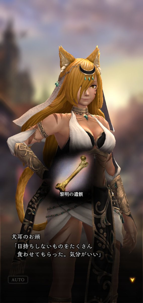 dr_dickduck's tweet photo. えっ、そんなこと金獣舞姫が誰なのか？くらいみんなが分かってる…
あっ、では忘れない内に
詰まらないモノですが、どうか黎明祭骨でもお一つお納めください https://t.co/iJg7dnf6Q4
