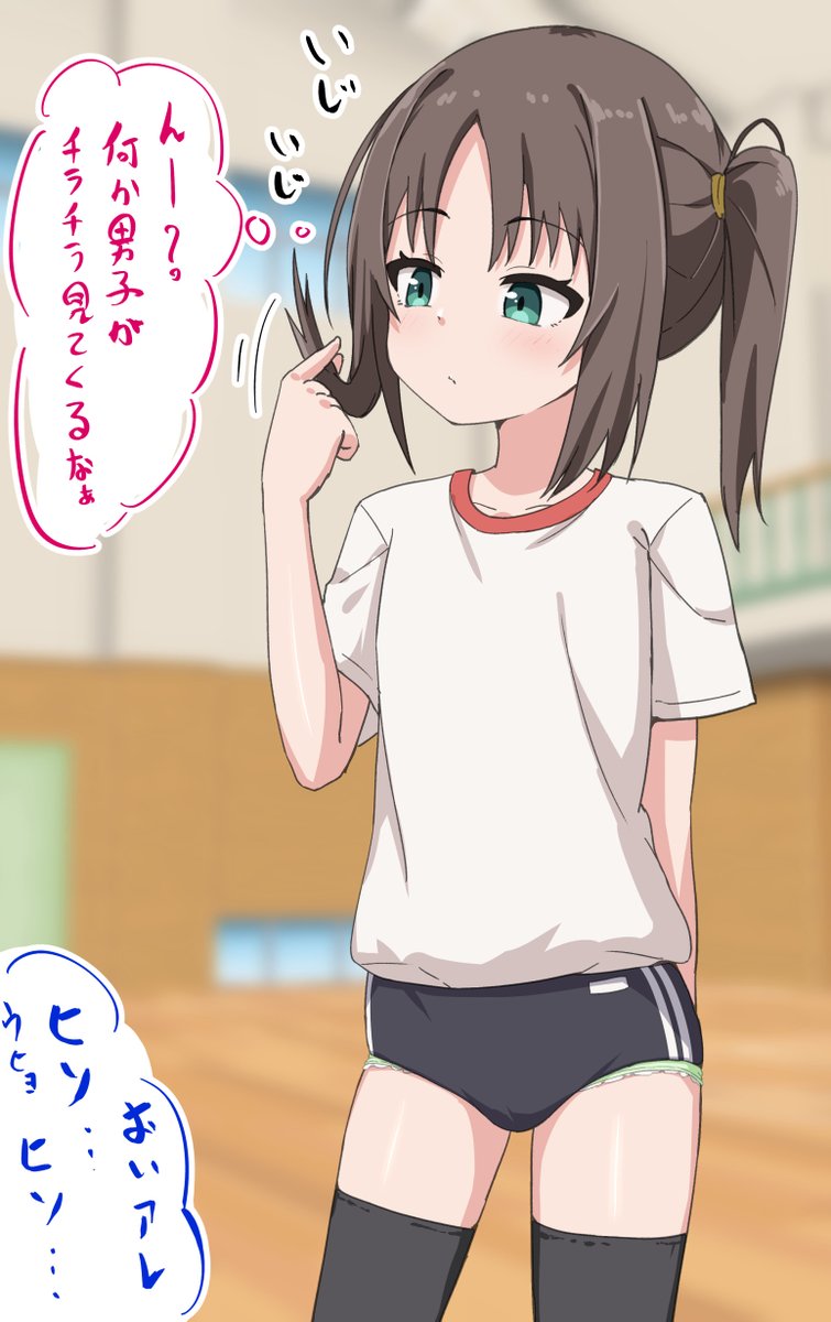 takasumayatu's tweet photo. ハミ出に気づかないちゃん https://t.co/Qq6SmGV6bT