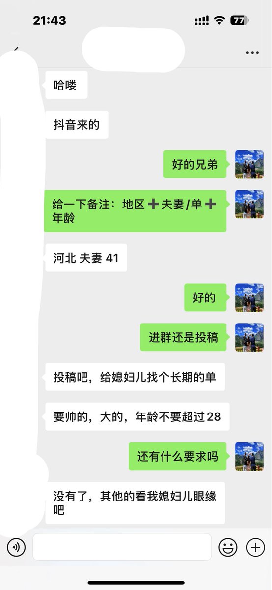 asxc353's tweet photo. 美妻分享
41岁河北夫妻
#夫妻 #ntr #绿帽 #骚逼 #母狗 #熟女 #少妇 https://t.co/X6a6oPTGIE