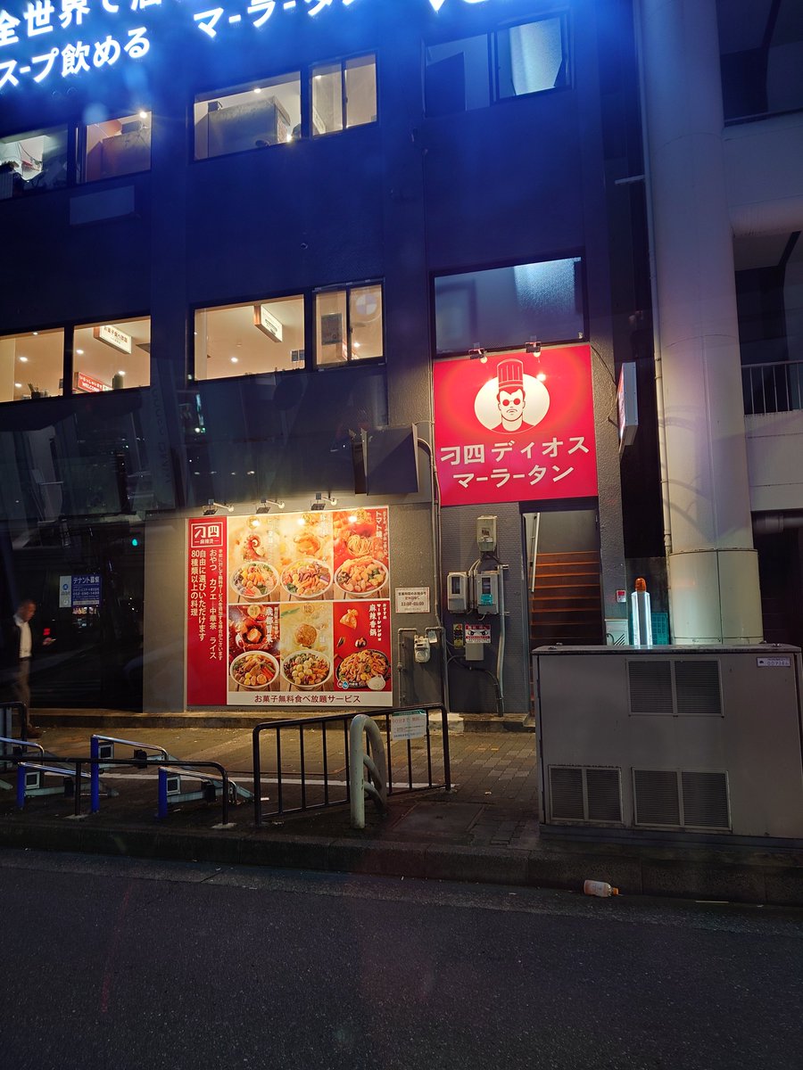 h3chx's tweet photo. たまたま見つけたw https://t.co/iZowaPOTi5
