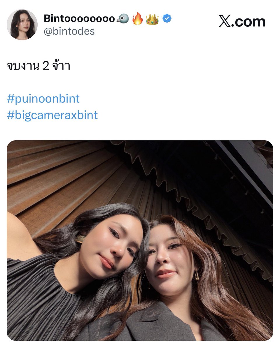 sheobnongormm's tweet photo. ฉันยอมเลยนะ ฉันไม่เคยเห็นใคร ลงรูปคู่ตัวเองกับหวานใจในแท็กงานเดี่ยวลูกค้าเลย พี่บิ๊นท์คือคนแรก คนที่รักเมะที่สุด5555555555 https://t.co/oIw67OpZEp