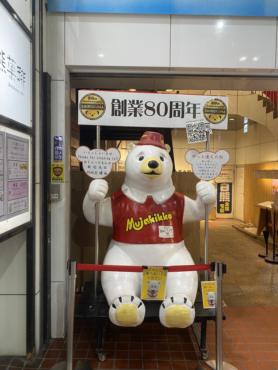 RyoAtami's tweet photo. 鹿児島に行ってきた。明日はJJF！楽しみ https://t.co/hgJUwzfbqS