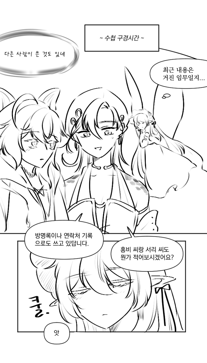 iiaa23456's tweet photo. @nw_pinkscale @yeongong0901  머쓱 부끄 https://t.co/MzZJyh5Gta