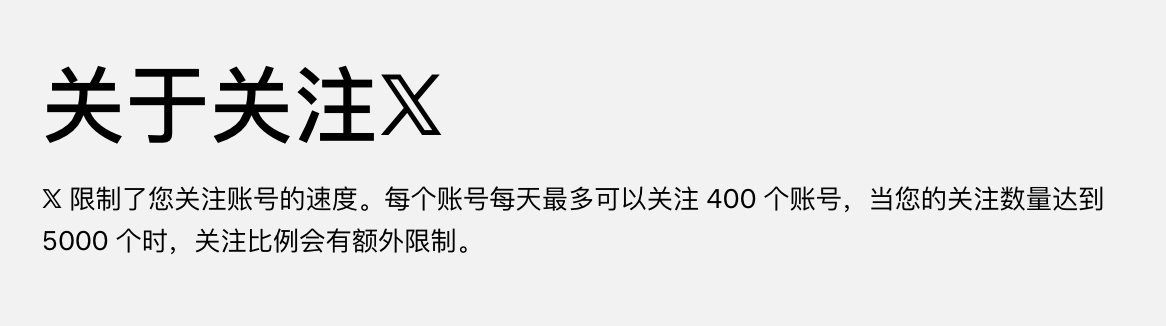 waq547's tweet photo. 晚上好！浇友们
非常感谢你们的关注
今天400额度用完了
请问额度是每日几时恢复啊

等额度只要恢复

第一时间回关

浇友们的恩情今天还不完 明天接力还

感恩！感恩！感恩！
送你一朵小红花🌹
一生一世好浇友🫰 https://t.co/Tdk22HVsk1