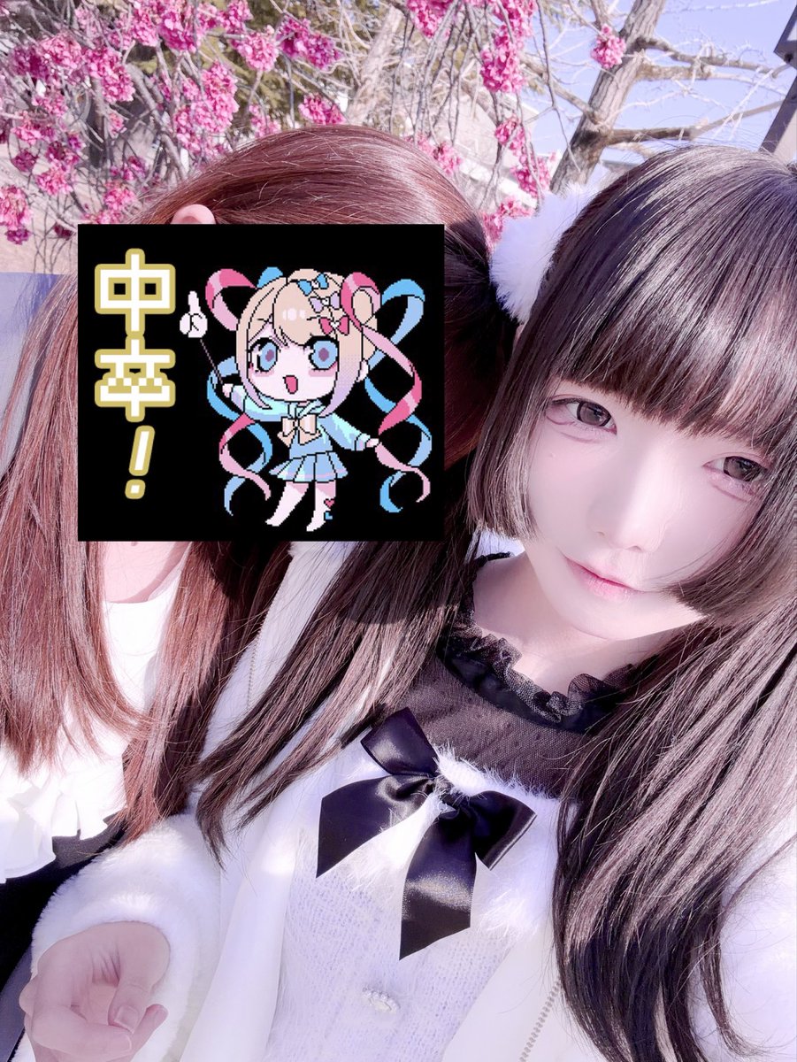 nanashi__c2's tweet photo. Tag!!🤍

すきちょーだい！！

♀︎/メンヘラ/依存/リスカ/

 #病み垢さんと繋がりたい
 #病み垢女子と繋がりたい
 #病み垢男子と繋がりたい https://t.co/OFKKtz2vW0