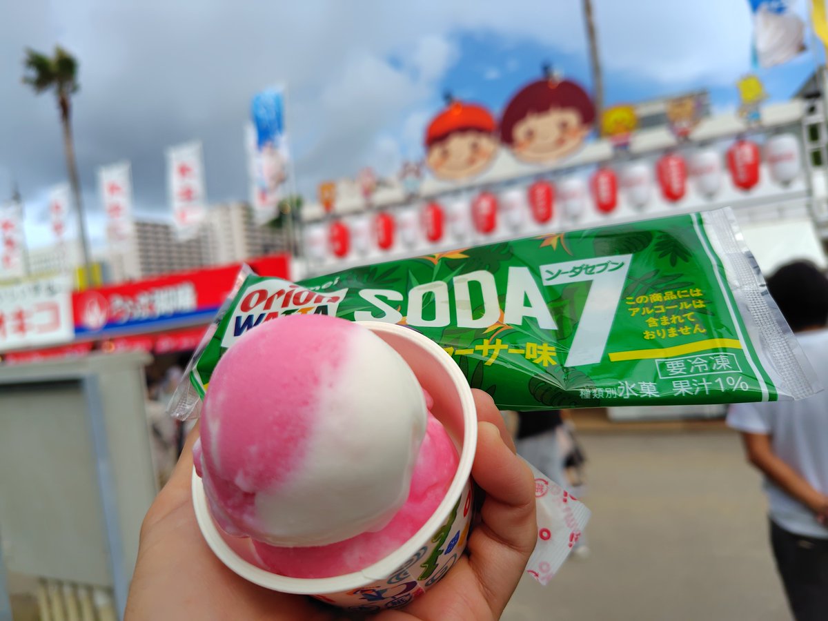 CCjyosan's tweet photo. 那覇大綱挽まつり🎆10月10日〜10月12日

浦添てだこ祭り🎆10月17日・18日

沖縄の産業まつり🎆10月23日〜25日

壺屋やちむん通り祭り🎆10月31日・11月1日

首里城復興祭🎆11月1日〜11月3日

離島フェア2026🎆11月27日〜29日

お出かけまとめ自分メモ_φ(･_･✨️
必ず行くのは産業まつり💨 https://t.co/OhTKNdC0Zx