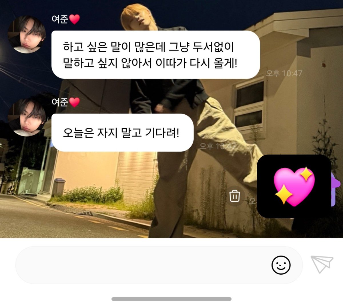 Junee_oO_'s tweet photo. 매일 먼저 자라고 하던 여준이가 
오늘은 자지말고 기다리래요 🫪🫪 https://t.co/NQSmU1GbJi