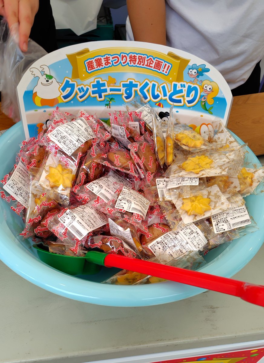 CCjyosan's tweet photo. 那覇大綱挽まつり🎆10月10日〜10月12日

浦添てだこ祭り🎆10月17日・18日

沖縄の産業まつり🎆10月23日〜25日

壺屋やちむん通り祭り🎆10月31日・11月1日

首里城復興祭🎆11月1日〜11月3日

離島フェア2026🎆11月27日〜29日

お出かけまとめ自分メモ_φ(･_･✨️
必ず行くのは産業まつり💨 https://t.co/OhTKNdC0Zx