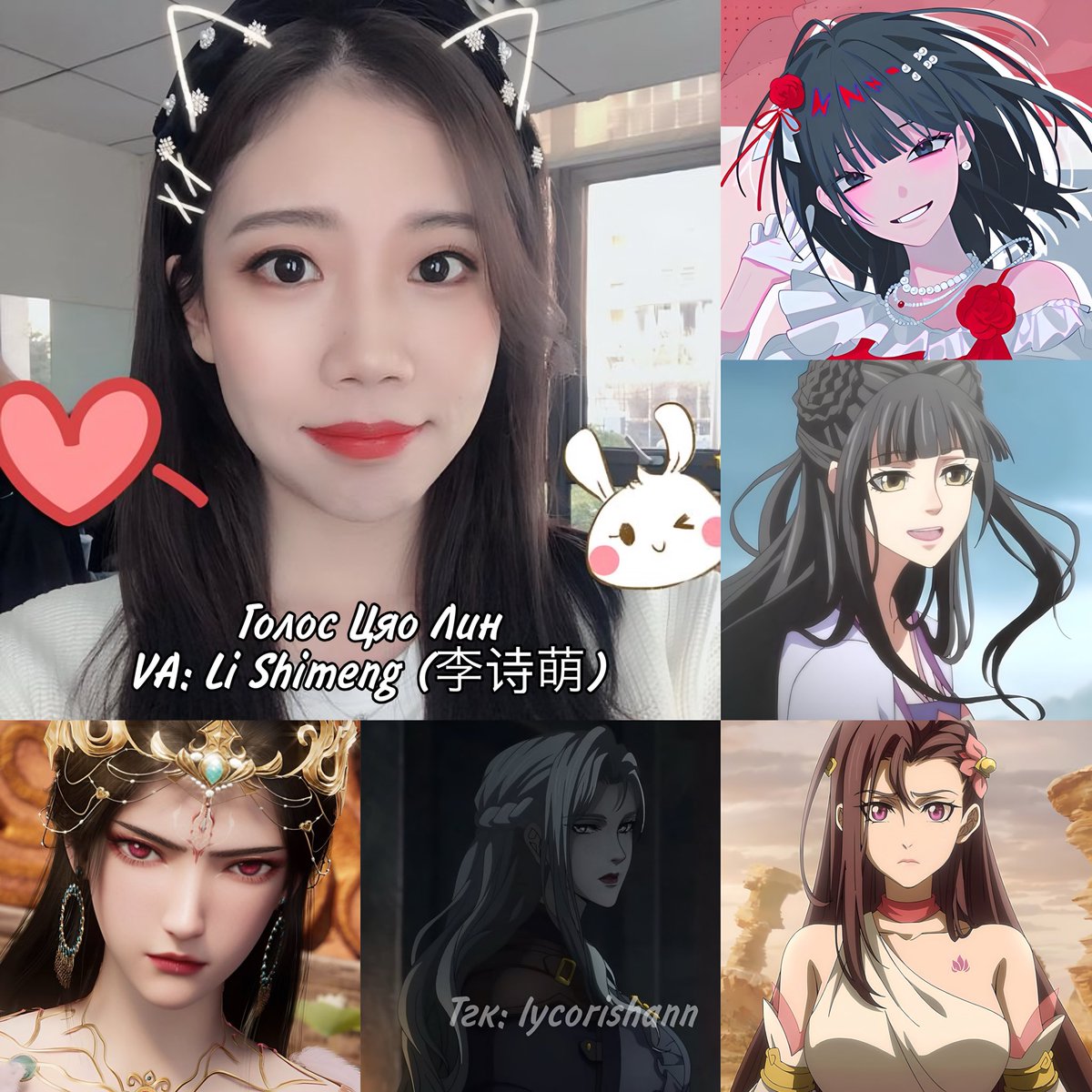 lycorishann's tweet photo. — продолжаем 

#linkclick #时光代理人 https://t.co/8Bac7ilep6