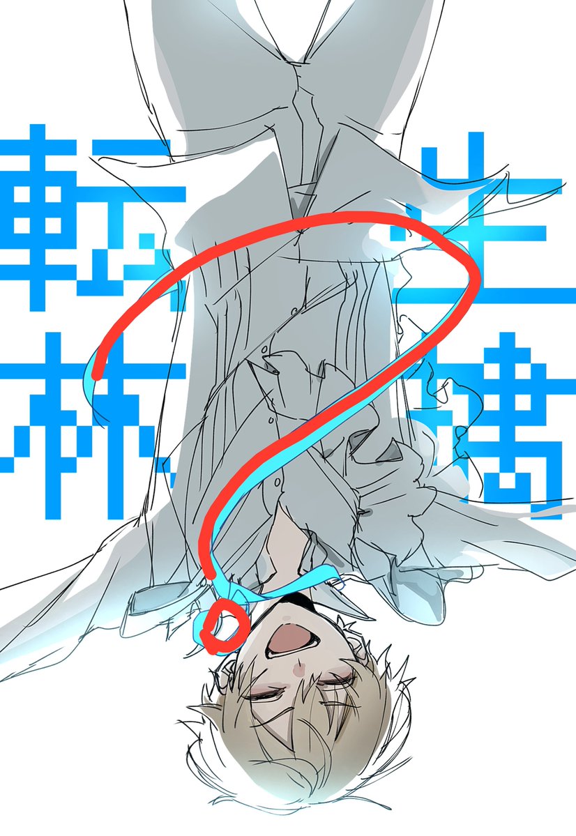 kkkkutou tweet picture