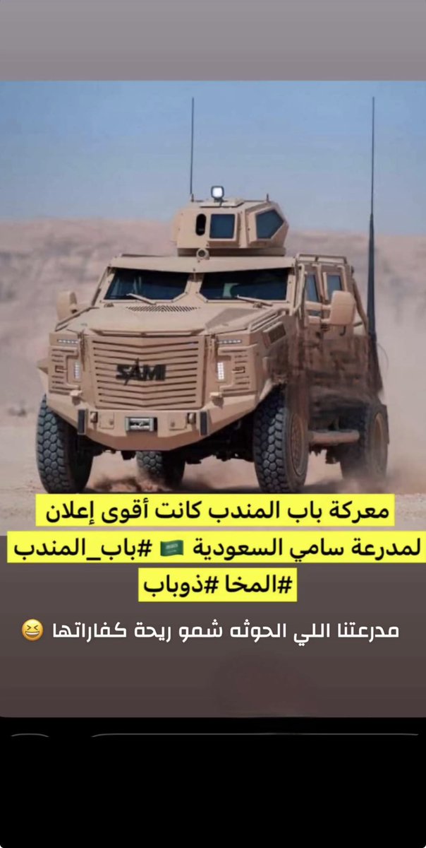 aiedh91's tweet photo. @b2vow @RefatAldubai نعرف رجولتكم سلم واستلم يامطي طهران
ولا عند مخلصين الرجال وحمايه العقيده يدعسك دعس https://t.co/Jyrq7x5Aiv