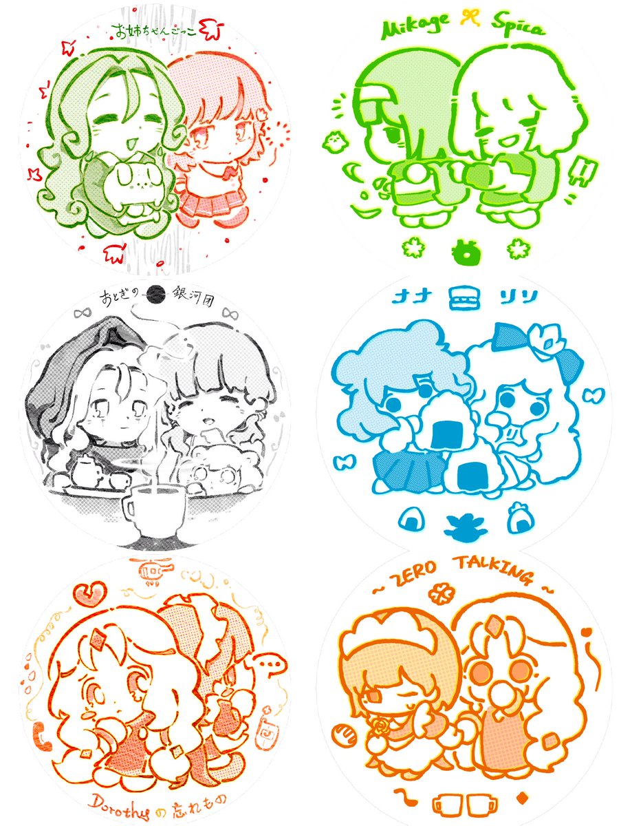 xuanzhuandanbin's tweet photo. #HarumakigoFanArts https://t.co/woQ6E62ZM3