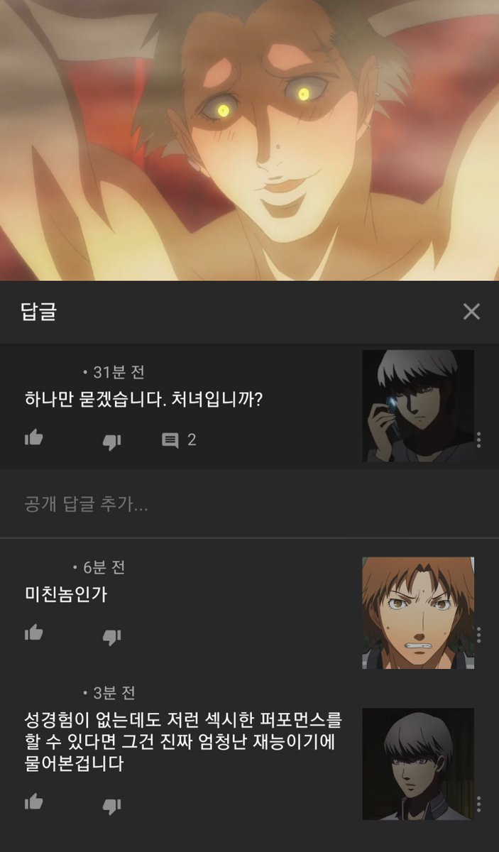 Gaecive_dying's tweet photo. #덤벼라세상아니들이죽든말든내알바가아니다 https://t.co/WInG8zh47D