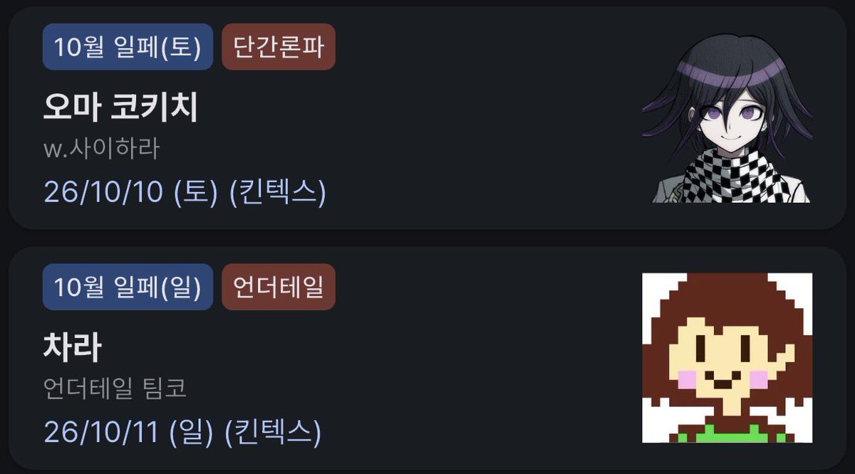 0OwOa's tweet photo. 만나여>< https://t.co/HYq0d7V7Tw