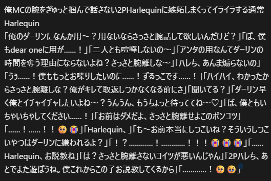 TheFollowCriant's tweet photo. なおこの後全力で💚にお仕置きセックスしてわからせた模様 https://t.co/9B64kGnJ2w