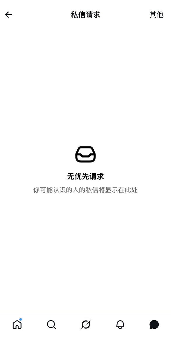 Paentina's tweet photo. 大地白茫茫一片真干净 https://t.co/SbYbJdP5L1