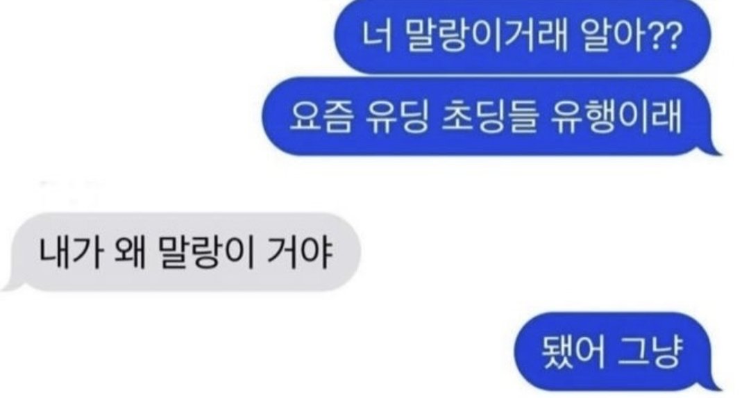 mymemeboxx's tweet photo. 어떤 씨피 생각남 https://t.co/d0v49y0hiw