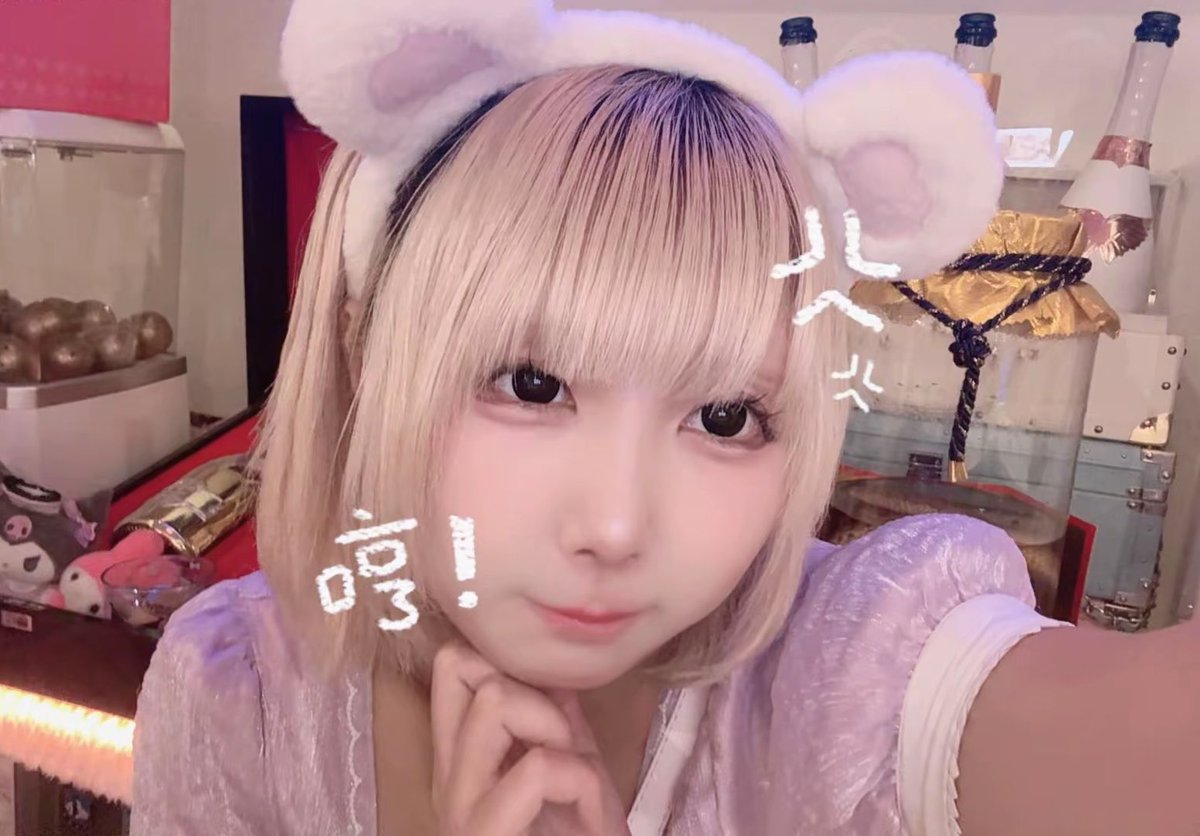 JJeh2g's tweet photo. おきゅいんですー！
らすとまでいます！よろしくね🫶
 #地雷系女子  #コンカフェ  #自撮り界隈  #コンカフェ好きな人と繋がりたい https://t.co/jkd6wnq2vR