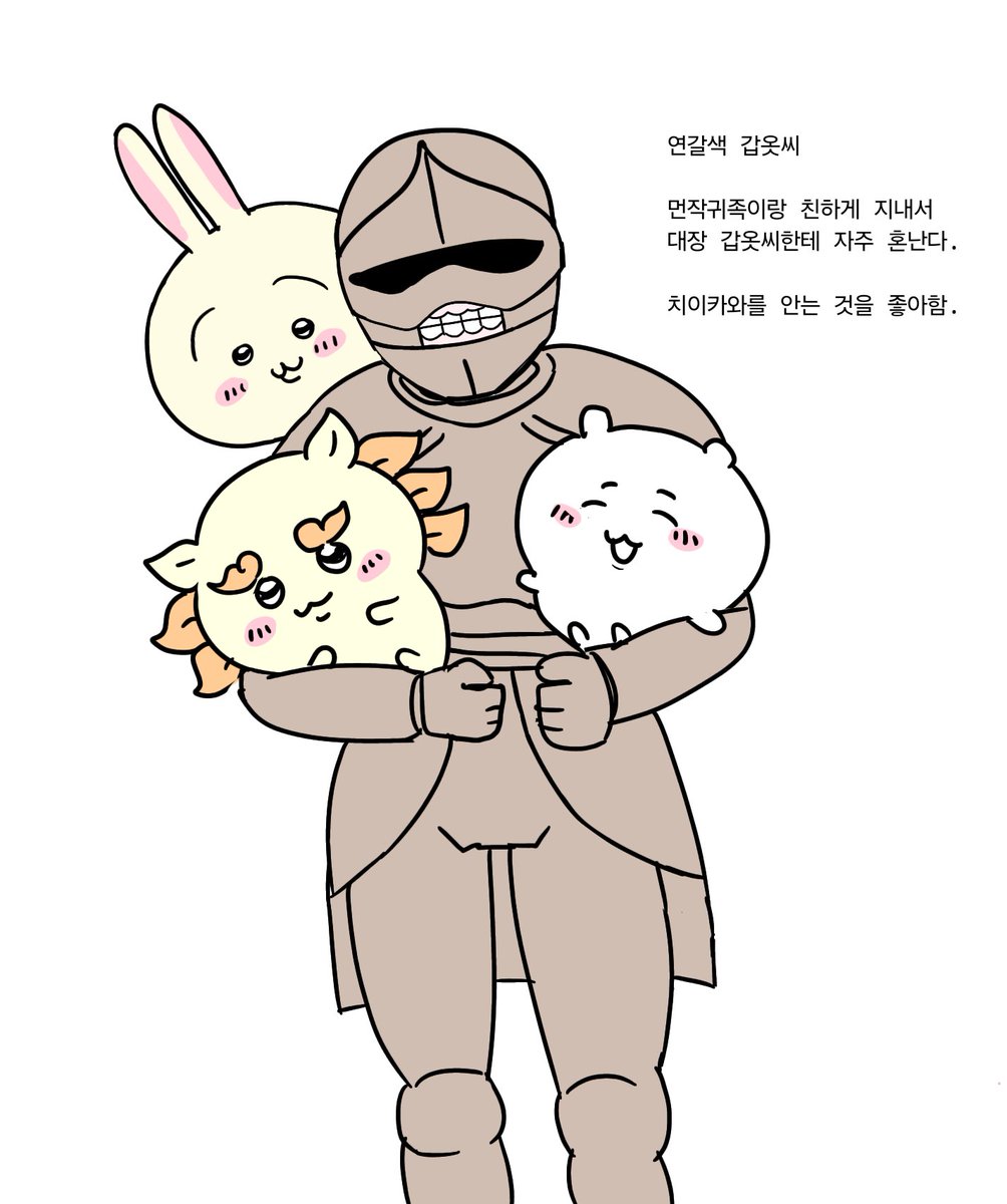 hicu_17's tweet photo. 이게 내 추악한 욕망이야트친들..
내가 갑옷씨인 세계관 https://t.co/2fmAkJlzln