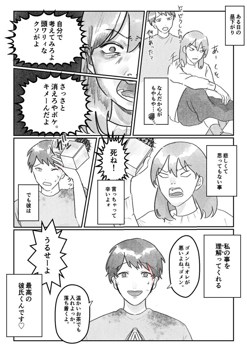 tokanaino's tweet photo. あ、これかぁ⋯ https://t.co/DKJ6PO9NSQ