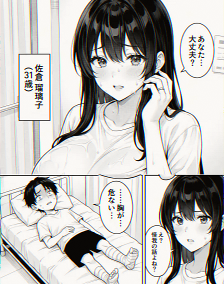 danimal0912's tweet photo. 不可抗力ってことにしておけば、たぶん許されるよね…？

1/5 https://t.co/aHjb9DU9tX