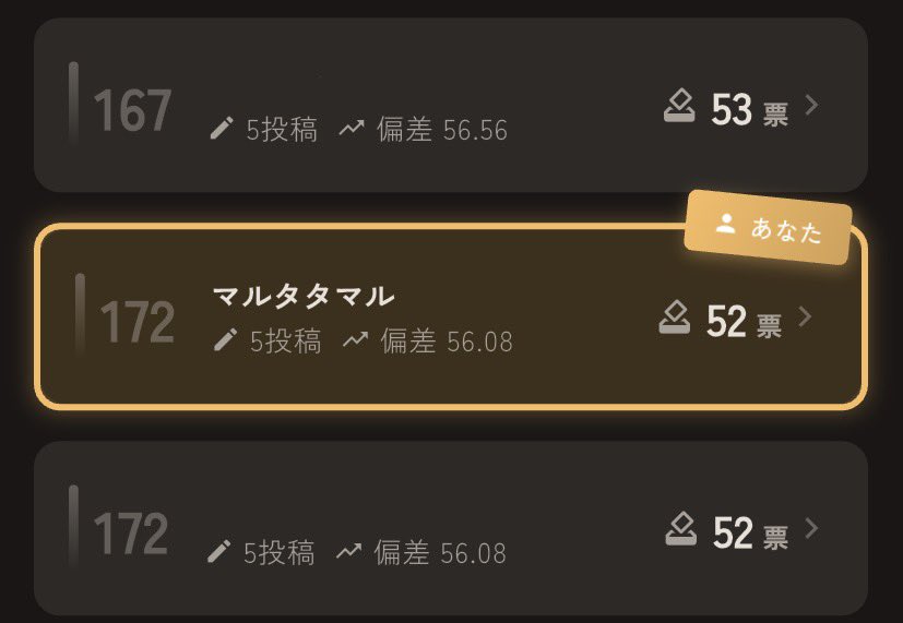 maruta_tamaru_'s tweet photo. 決勝ならず👏 https://t.co/DGF1BVAqv2