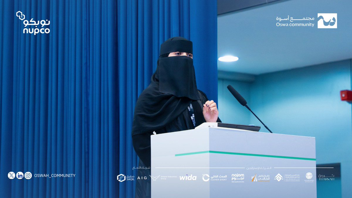oswah_community's tweet photo. انطلقت نغمات حفلنا الختامي بكلمات ترحيبية ملهمة
تقدمها الأستاذة منيرة القحطاني رئيسة إدارة البرامج بمجتمع أسوة
استمعنا إلى ملامح رحلة برنامج #SYHLP وأثرها في تمكين الطاقات الشبابية🎙️✨
#مجتمع_أسوة | #الصحة_القادمة_تبدأ_بقائد https://t.co/jJJJ1z3Tmi