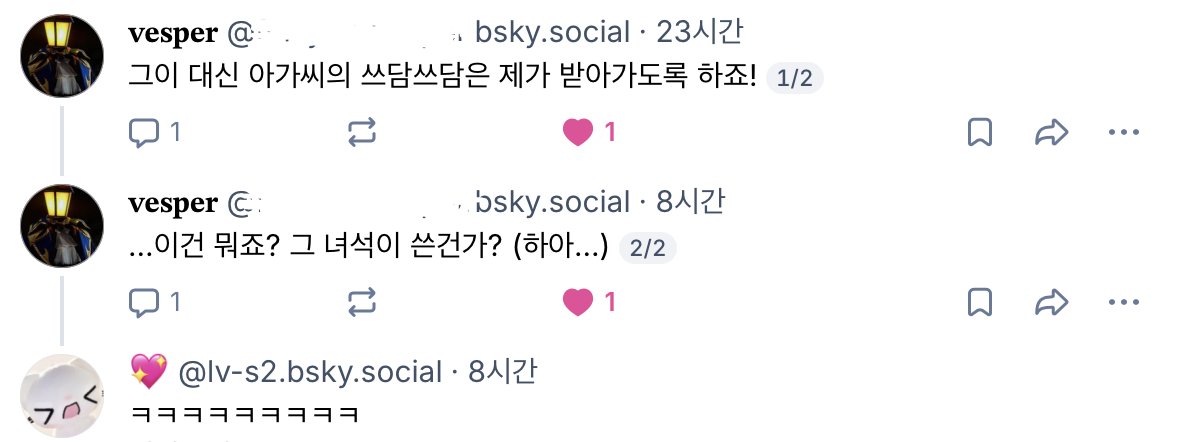 lv_S2__'s tweet photo. 이중인격 반응 서로 걸렸는데 레전드 웃었음..
하루하루가 지겨울 틈이 없다 https://t.co/LIAJcsG4z8