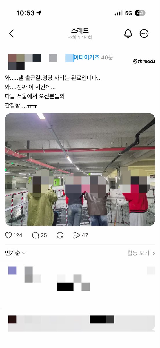 luveuo_'s tweet photo. 전투력을 잃음 https://t.co/9kych9z6cT