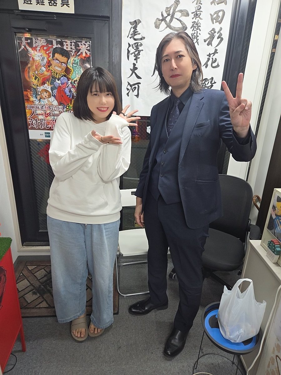 Team_Chi_'s tweet photo. 本日のあやちー inひよこ堂🐥 (with 藤島先生✍🏻)

#1日1あやちー
#今日も1日おつちーでした https://t.co/I4N7G2IbGp