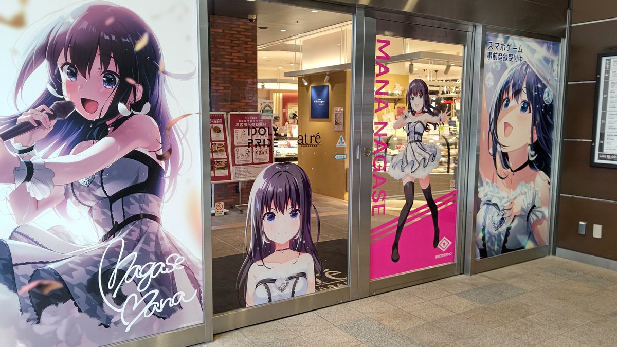 HozkiFerrari's tweet photo. 紛うことなきアイドル
いや、一生推せるアイドル。
誕生日おめでとう麻奈〜♪
#長瀬麻奈誕生祭　#長瀬麻奈生誕祭　#長瀬麻奈　#アイプラ https://t.co/yntMwGYepH