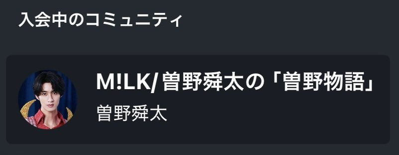millmill_milk's tweet photo. 呆気ないっす。自分怖いっす
タグに書いてあること大嘘になっちゃって申し訳ないっす・・・
まじでどれも使い方わからなくって困ります！ゆるゆる開いてみます！ https://t.co/N32xLRYkJg